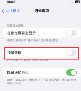 苹安图果维修分享iPhone主屏幕壁纸显得模糊怎么办