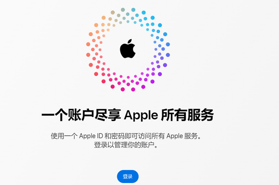 安图iPhone维修中心分享iPhone下载应用时重复提示输入账户密码怎么办 