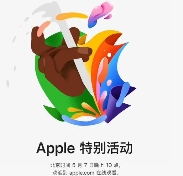 安图安图ipad维修服务点分享新款iPad Pro和iPad Air要来了