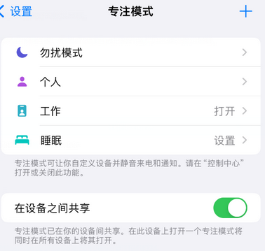 安图iPhone维修服务分享可在指定位置自动切换锁屏墙纸 