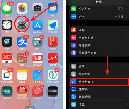 安图苹果15换屏服务分享iPhone15屏幕常亮怎么办 