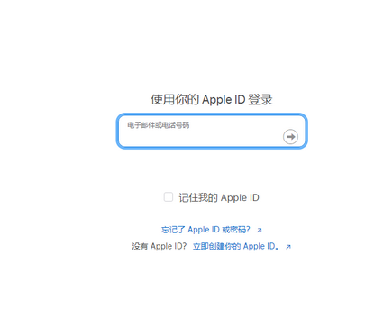 安图苹果维修网点分享iPhone如何查询序列号 