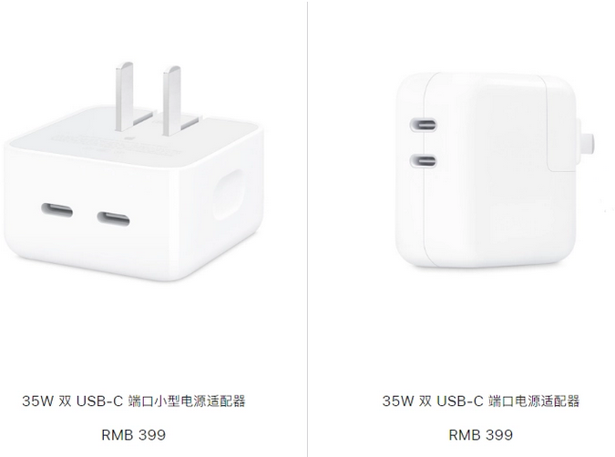 安图苹果15服务店分享iPhone15系列会不会有35W有线充电