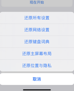 安图apple服务站点分享iPhone上个人热点丢失了怎么办