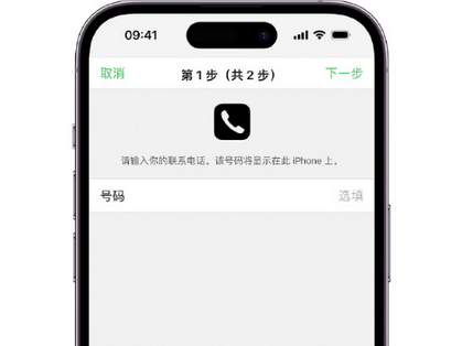 安图apple维修店分享如何通过iCloud网页查找iPhone位置