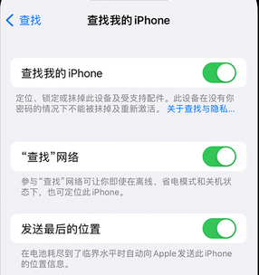 安图apple维修店分享如何通过iCloud网页查找iPhone位置