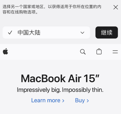 安图apple授权维修如何将Safari浏览器中网页添加到桌面