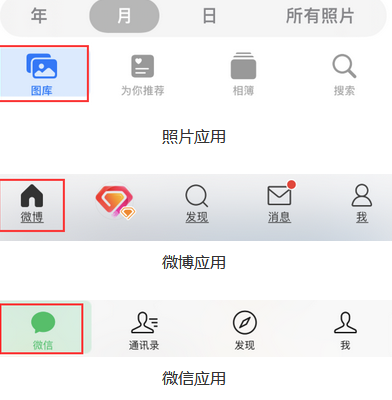 安图苹果换屏维修分享iPhone屏幕上出现方块按钮如何隐藏