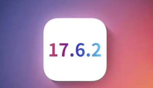 安图苹果维修店铺分析iOS 17.6.2即将发布 