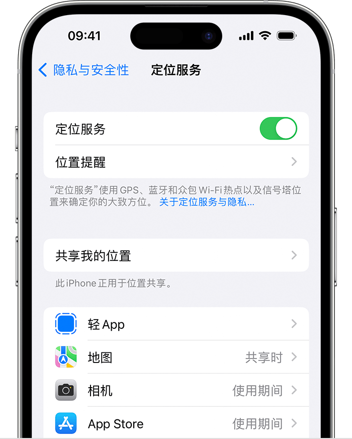 安图苹果维修网点分享如何在iPhone上阻止个性化广告投放 