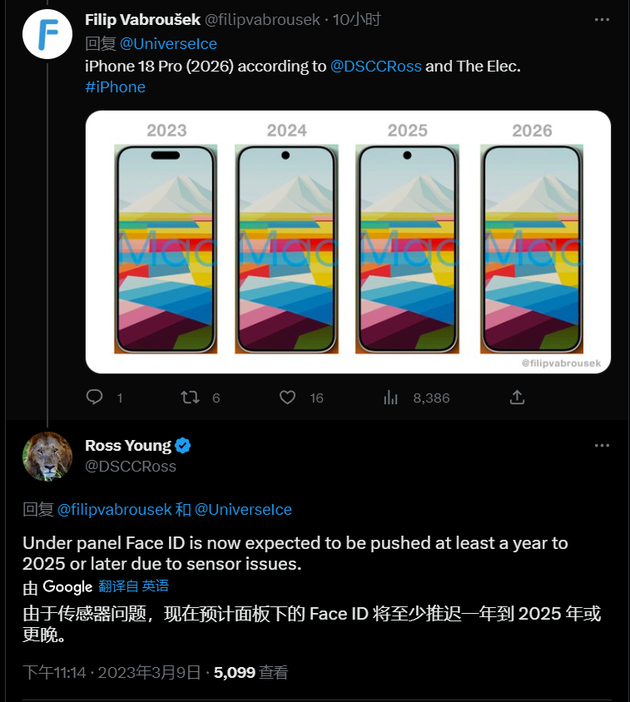 安图苹果手机维修分享:屏下Face ID有什么优势？iPhone何时会有屏下Face ID？ 