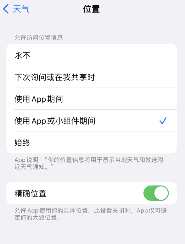 安图苹果服务网点分享你会去哪购买iPhone手机？如何鉴别真假 iPhone？ 