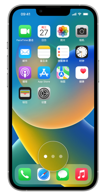安图苹果手机维修分享iPhone 已安装的应用不见了怎么办 