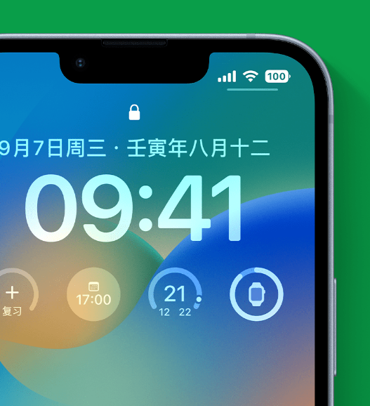 安图苹果手机维修分享官方推荐体验这些 iOS 16 新功能 