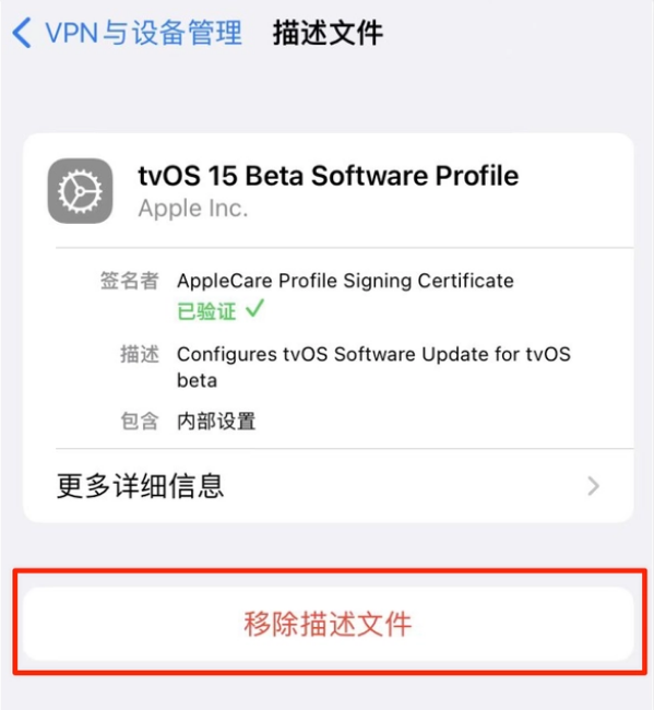 安图苹果手机维修分享iOS 15.7.1 正式版适合养老吗 