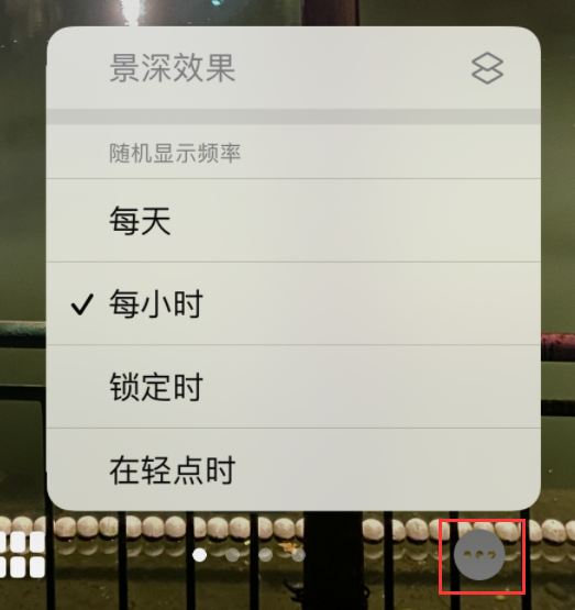 安图苹果手机维修分享iOS 16 小技巧：锁定屏幕支持随机切换指定照片 