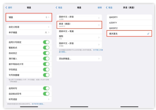 安图苹果手机维修分享iOS 16输入法新功能：打字速度翻倍 