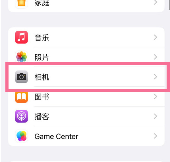安图苹果手机维修分享升级iOS16后iPhone自拍照片反了怎么办 