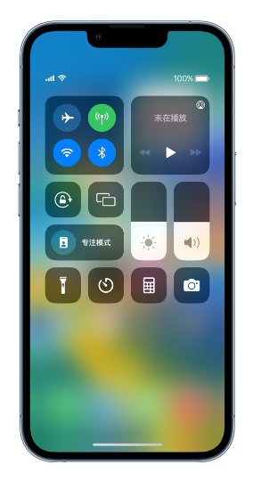 安图苹果14维修分享 iPhone 14 个性化设置：让它成为你的专属设备 