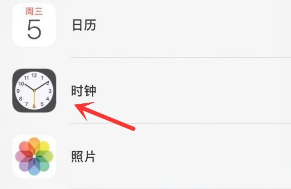 安图苹果手机维修分享iPhone手机如何添加时钟小组件 