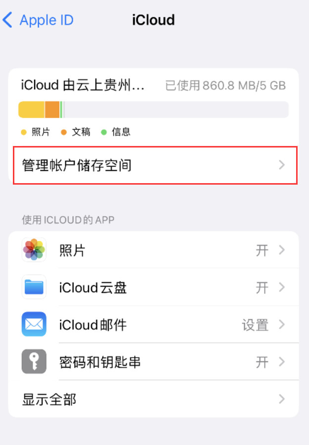 安图苹果手机维修分享iPhone 用户福利 