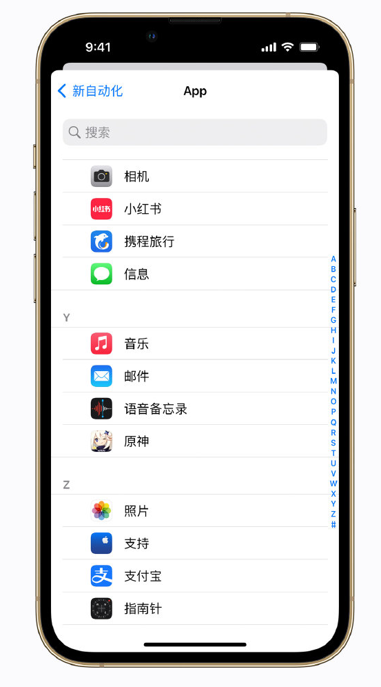 安图苹果手机维修分享iPhone 实用小技巧 