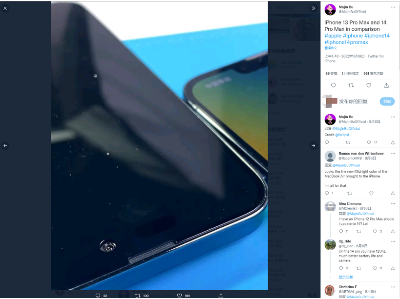 安图苹果14维修分享iPhone 14 Pro Max 与 iPhone 13 Pro Max有哪些不同 