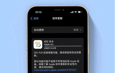 安图苹果手机维修分享iOS 15.6续航怎么样 