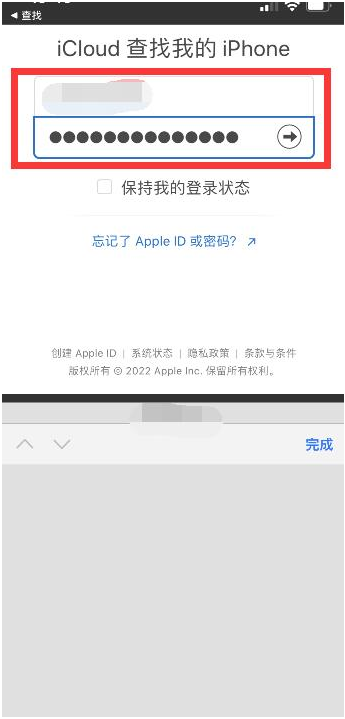 安图苹果13维修分享丢失的iPhone13关机后可以查看定位吗 