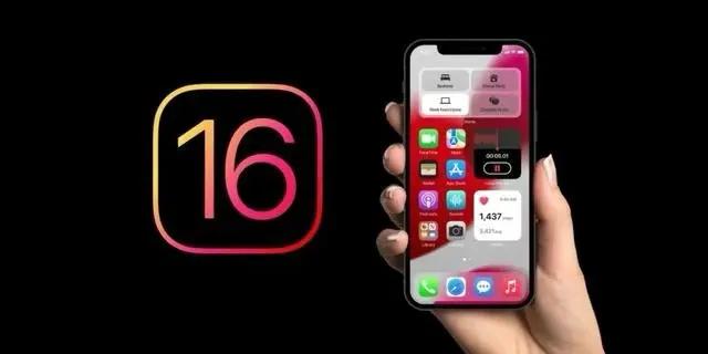 安图苹果手机维修分享旧iPhone升级iOS 16后哪些功能不能用 