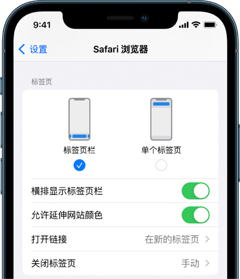安图苹果手机维修分享iOS 15 使用技巧 