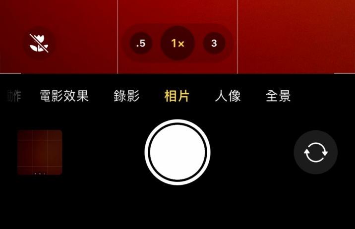 安图苹果13维修分享 iPhone 13 Pro 系列中拍摄和控制微距照片和视频 