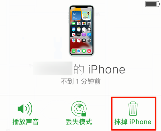 安图苹果手机维修分享iOS 15 中值得注意的重要功能 