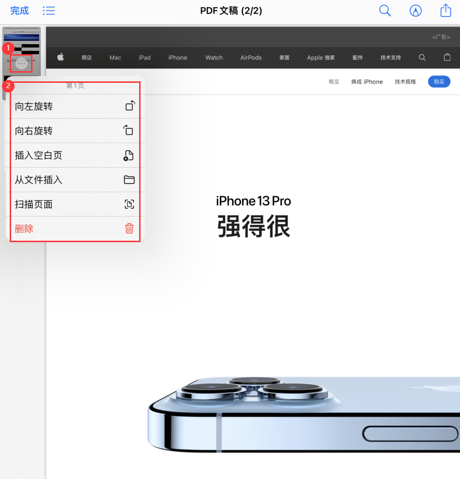 安图苹果手机维修分享iOS 15 小技巧 