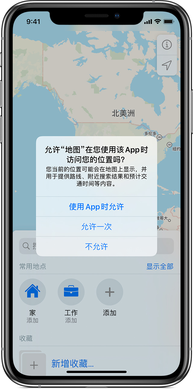 安图苹果手机维修分享iOS 15 使用技巧 