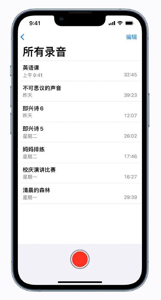 安图苹果手机维修分享最新屏蔽 iOS 16 更新描述文件已发布 