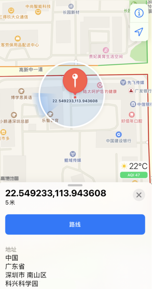安图苹果手机维修分享iPhone 小技巧 