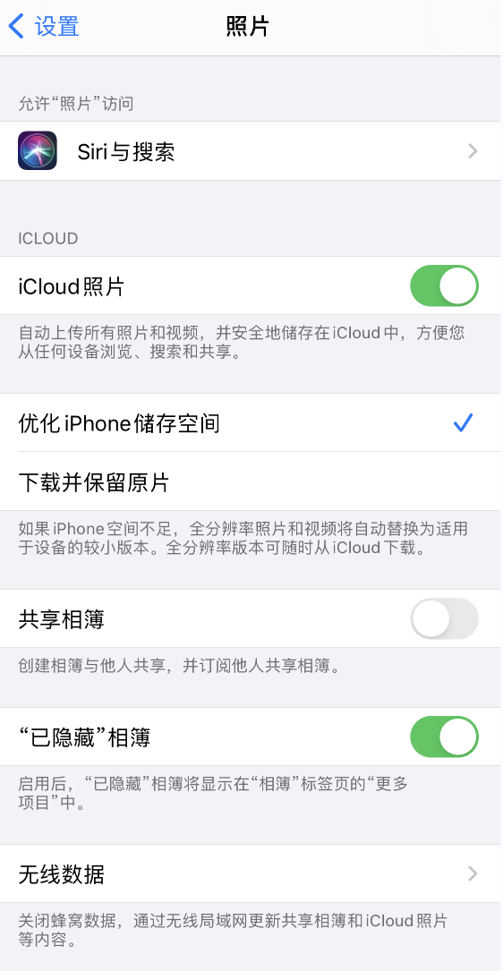 安图苹果13维修分享iPhone 13 打开照片时先模糊后清晰是什么原因 