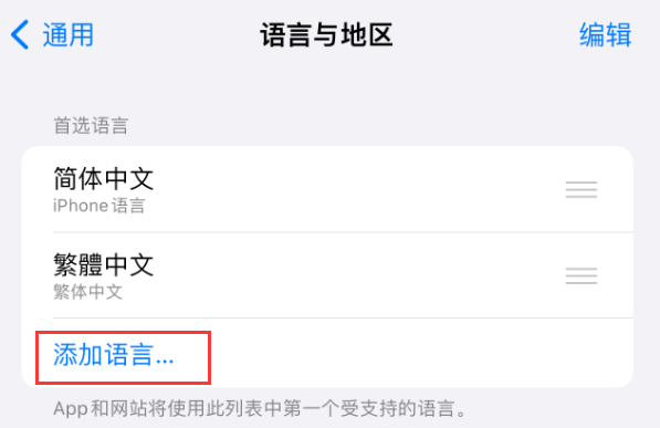 安图苹果手机维修分享在 iPhone 上使用 Safari 浏览器翻译网页 