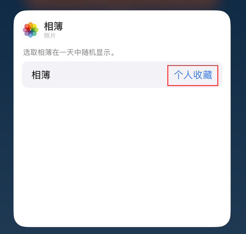 安图苹果手机维修分享iOS 17 小技巧 