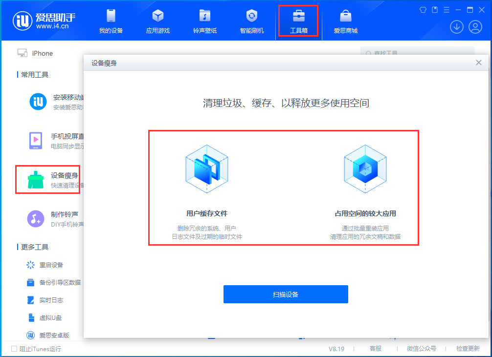安图苹果手机维修分享关于iPhone存储空间的一些疑问 