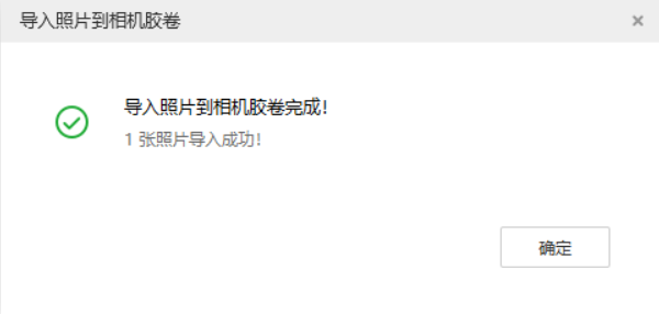 安图苹果手机维修分享如何将照片导入到 iPhone 13 