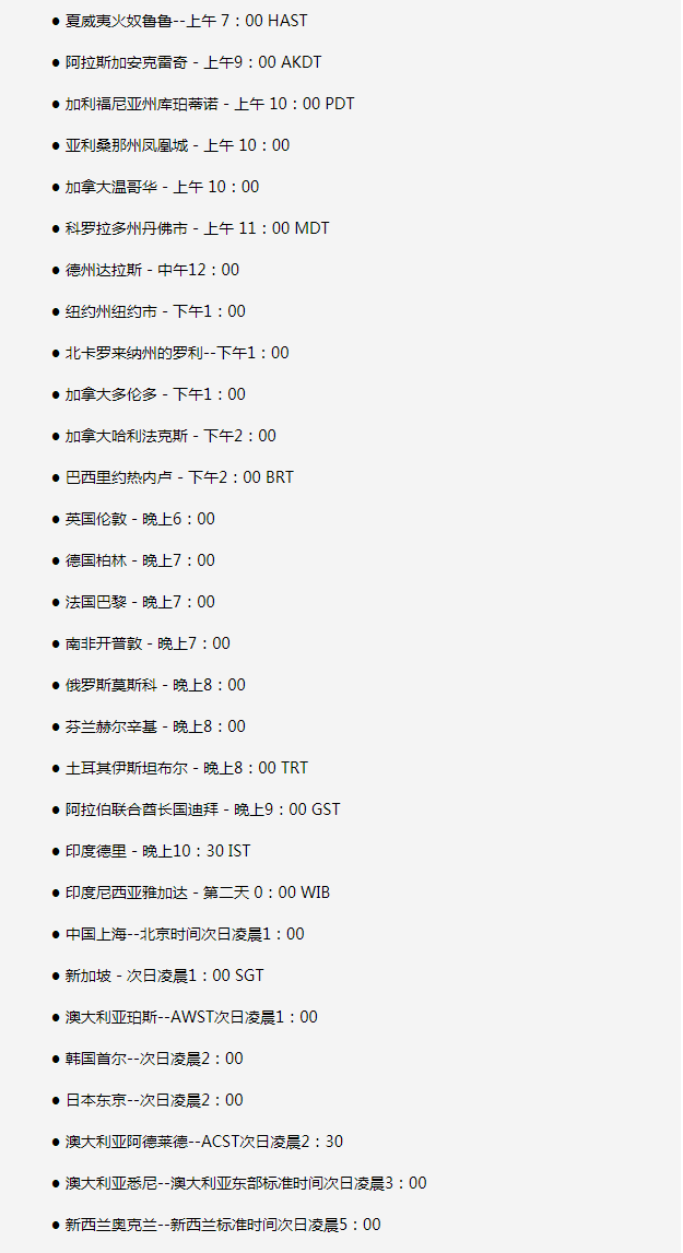 安图苹果手机维修分享如何在线观看苹果的iPhone 13发布会 