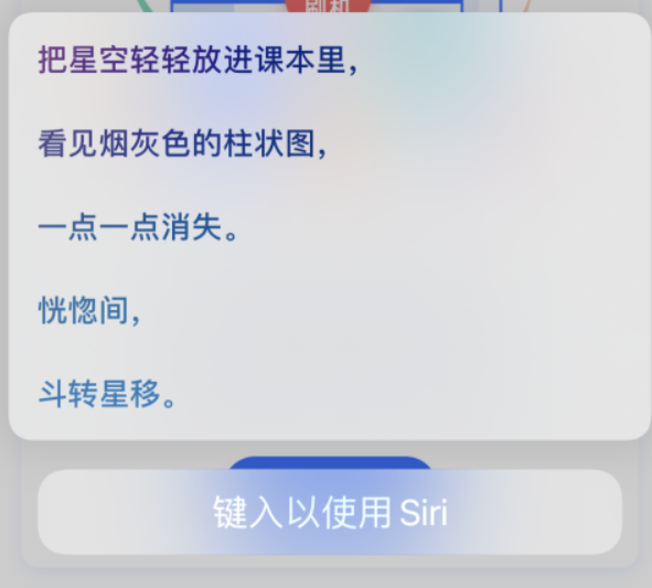 安图苹果手机维修分享iPhone 新技巧 