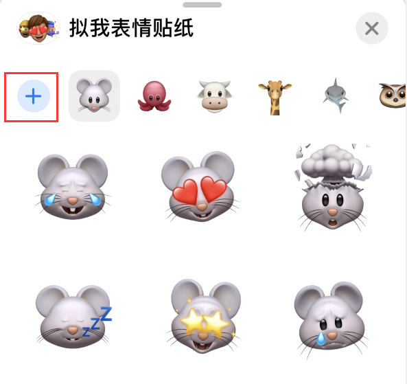 安图苹果手机维修分享iPhone 12 小技巧 