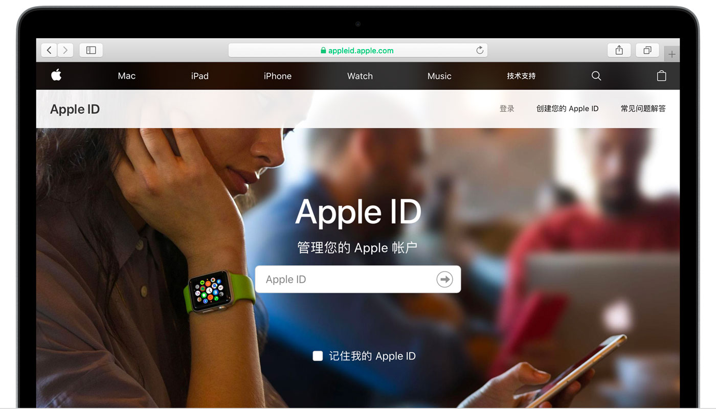 安图苹果手机维修分享iPhone 用户需注意 