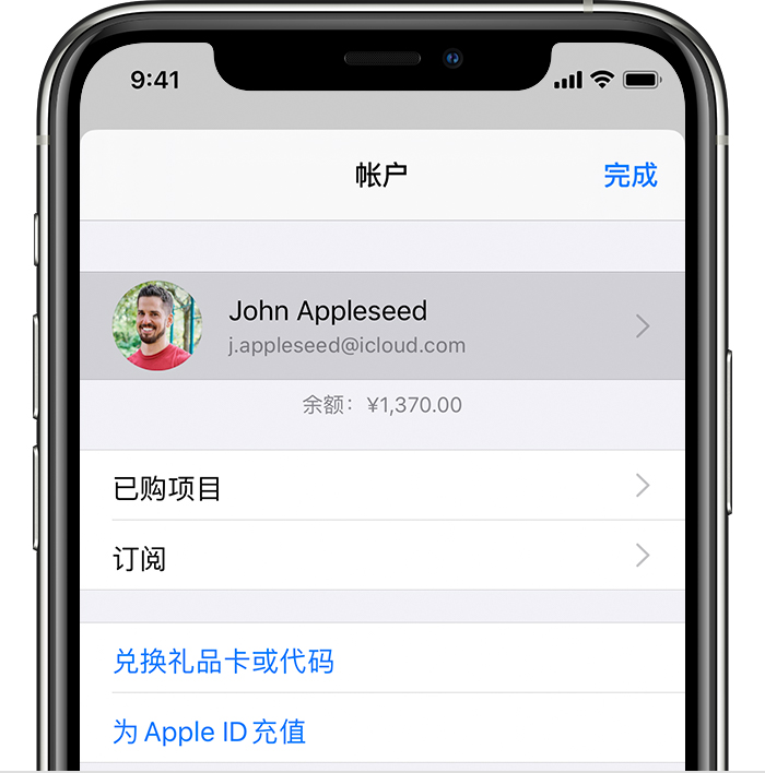 安图苹果手机维修分享iPhone 12 如何隐藏 App Store 已购项目 