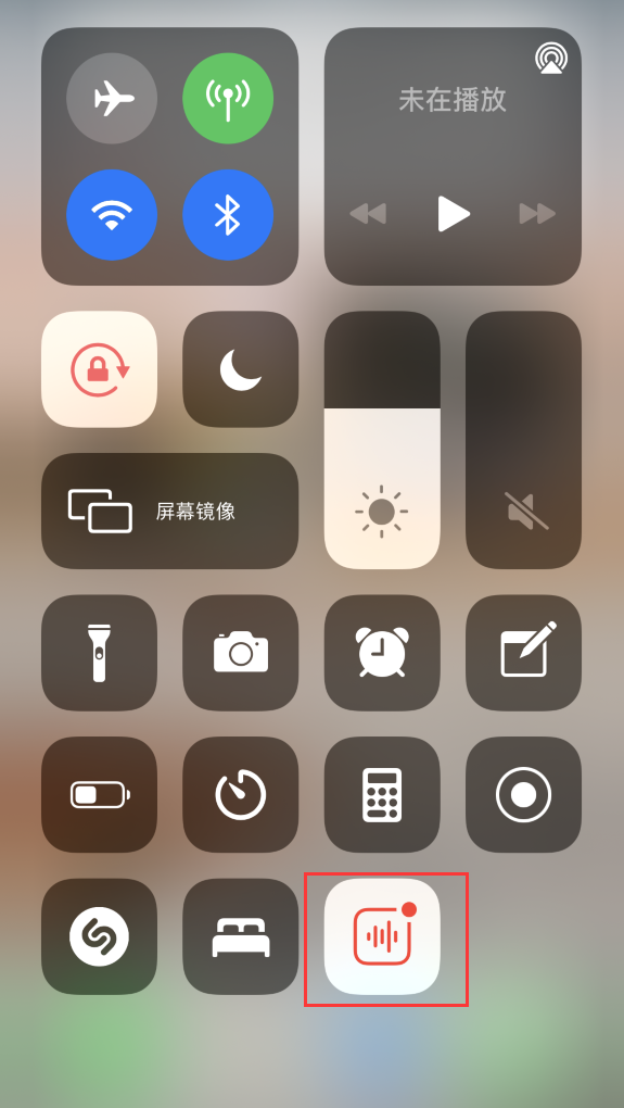 安图苹果手机维修分享iOS 14 隐藏功能 