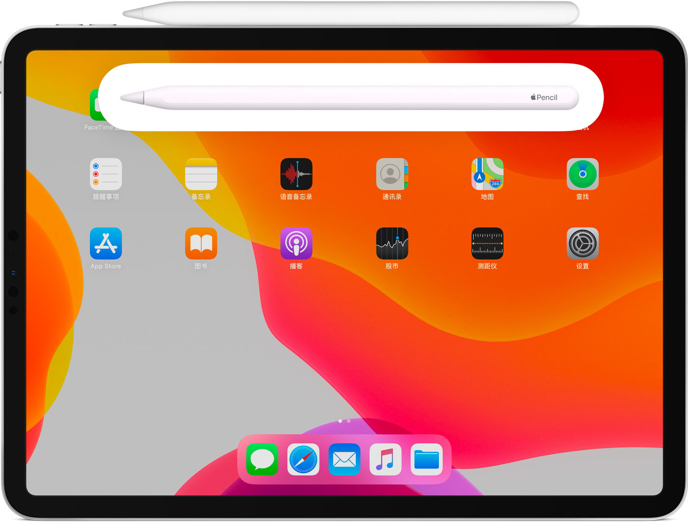 安图苹果手机维修分享iPad Pro 如何与 Apple Pencil 配对连接 