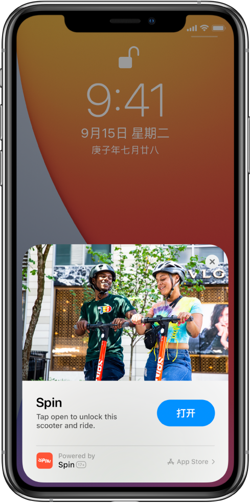 安图苹果手机维修分享升级 iOS 14 之后，如何在 iPhone 上使用“轻 App” 